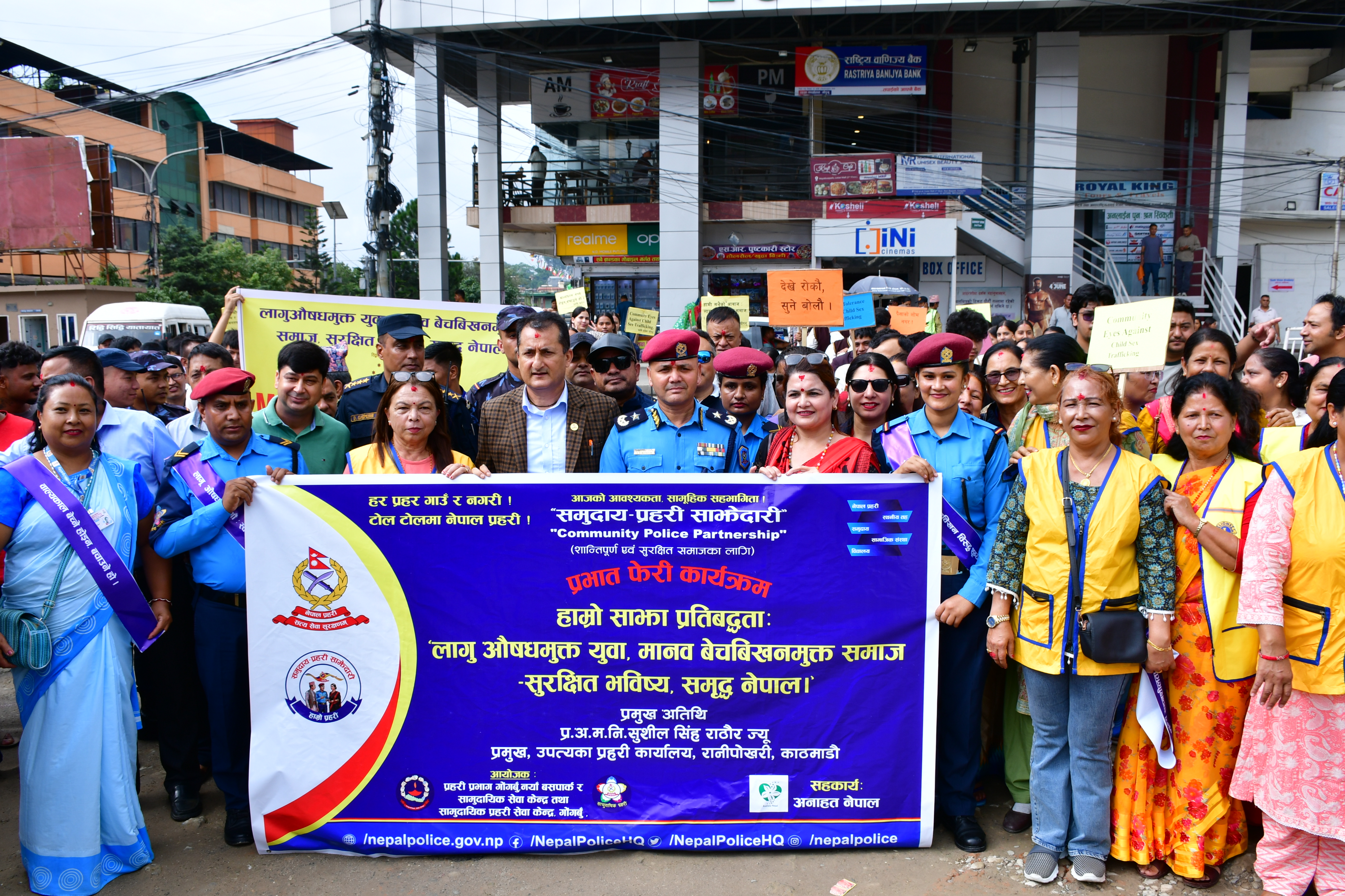 विभिन्न जनचेतनामूलक प्रभात फेरी कार्यक्रम सुभारम्भ गर्नुहुदै प्र.अ.म.नि. सुशील सिंह राठौरज्यू । मिति २०८३-३-२२ गते